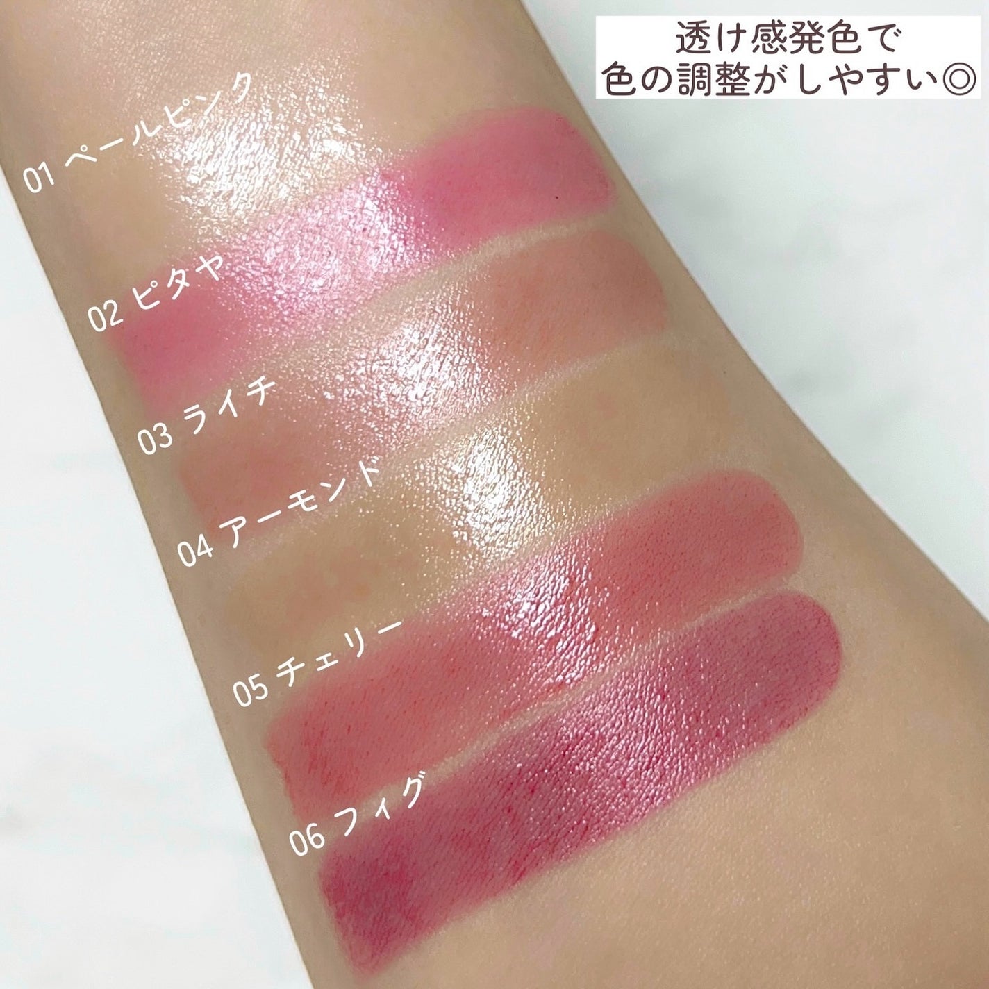 リップ オイル バーム/CLARINS/リップバームを使ったクチコミ(6枚目)