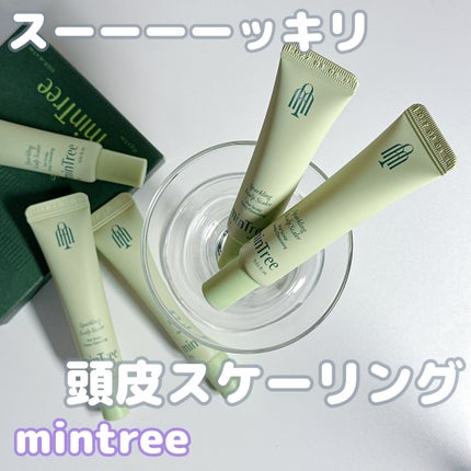 スパークリングスカルプスケーラー/ミンツリー/頭皮ケアを使ったクチコミ(1枚目)