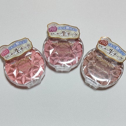 クリームチーク(パールタイプ)/キャンメイク/ジェル・クリームチークを使ったクチコミ(1枚目)