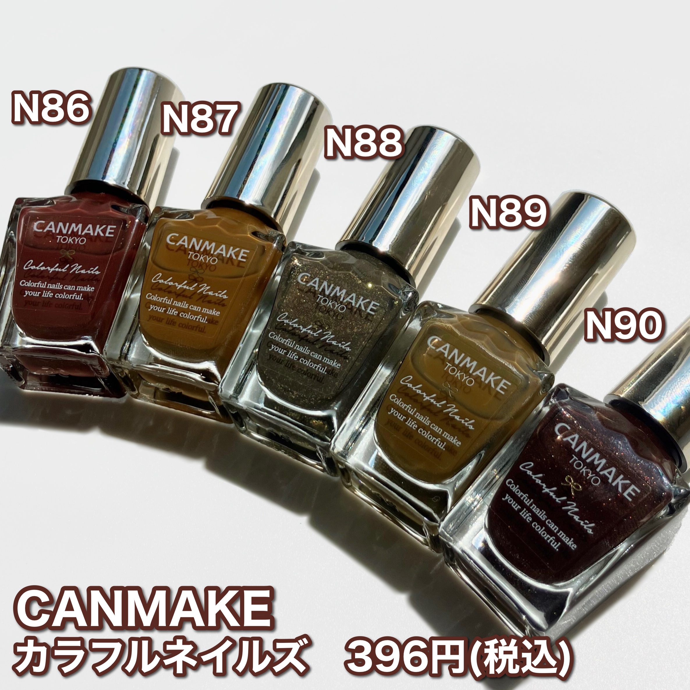 カラフルネイルズ/キャンメイク/マニキュアを使ったクチコミ（2枚目）