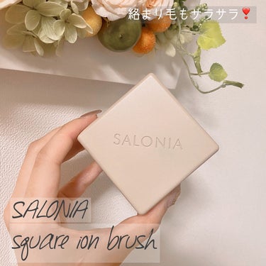 スクエアイオンブラシ ベージュ/SALONIA/ヘアブラシを使ったクチコミ（1枚目）