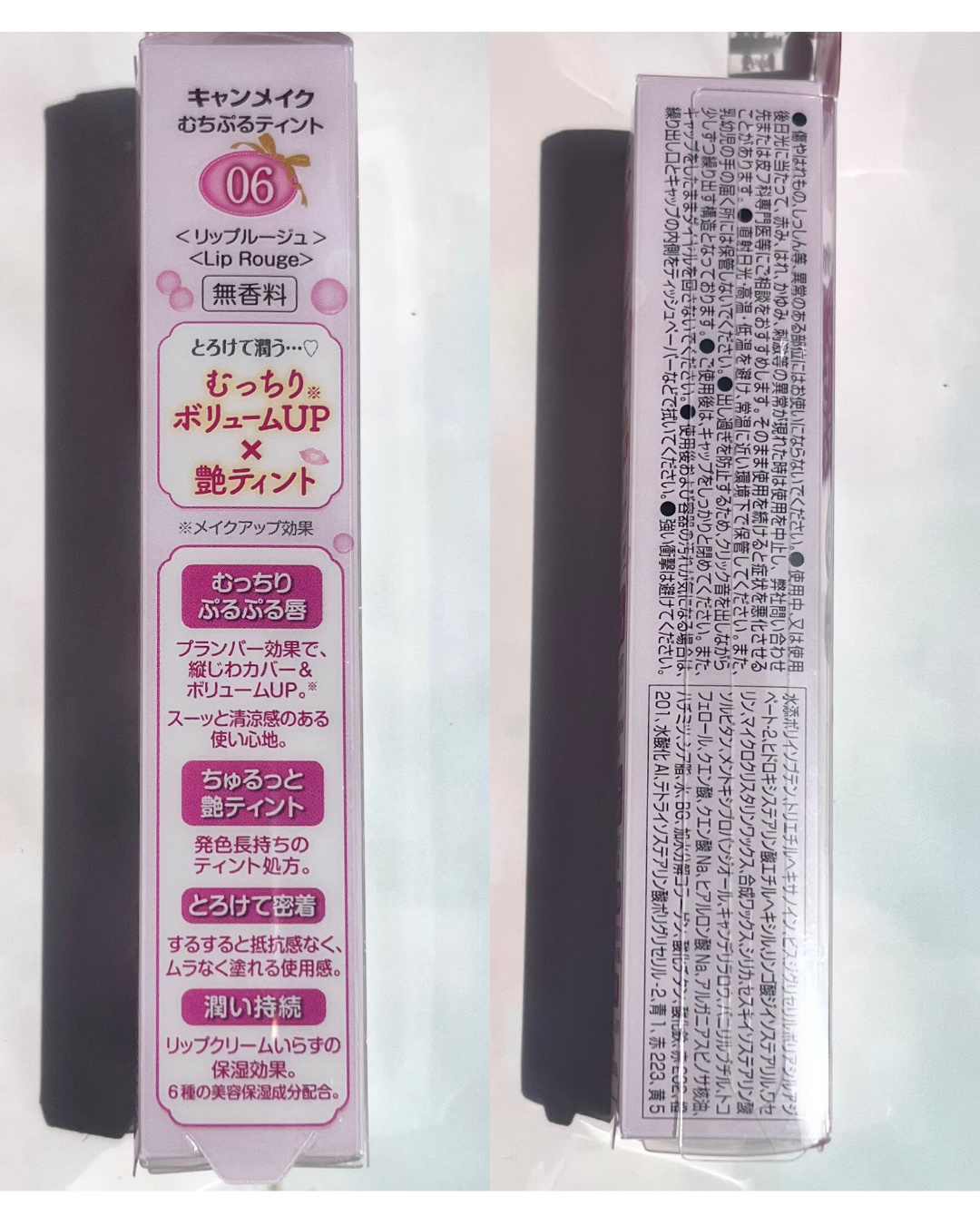 むちぷるティント/キャンメイク/リップティントを使ったクチコミ（3枚目）