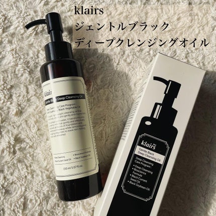 ジェントルブラックディープクレンジングオイル(150ml)/Klairs/オイルクレンジングを使ったクチコミ(1枚目)