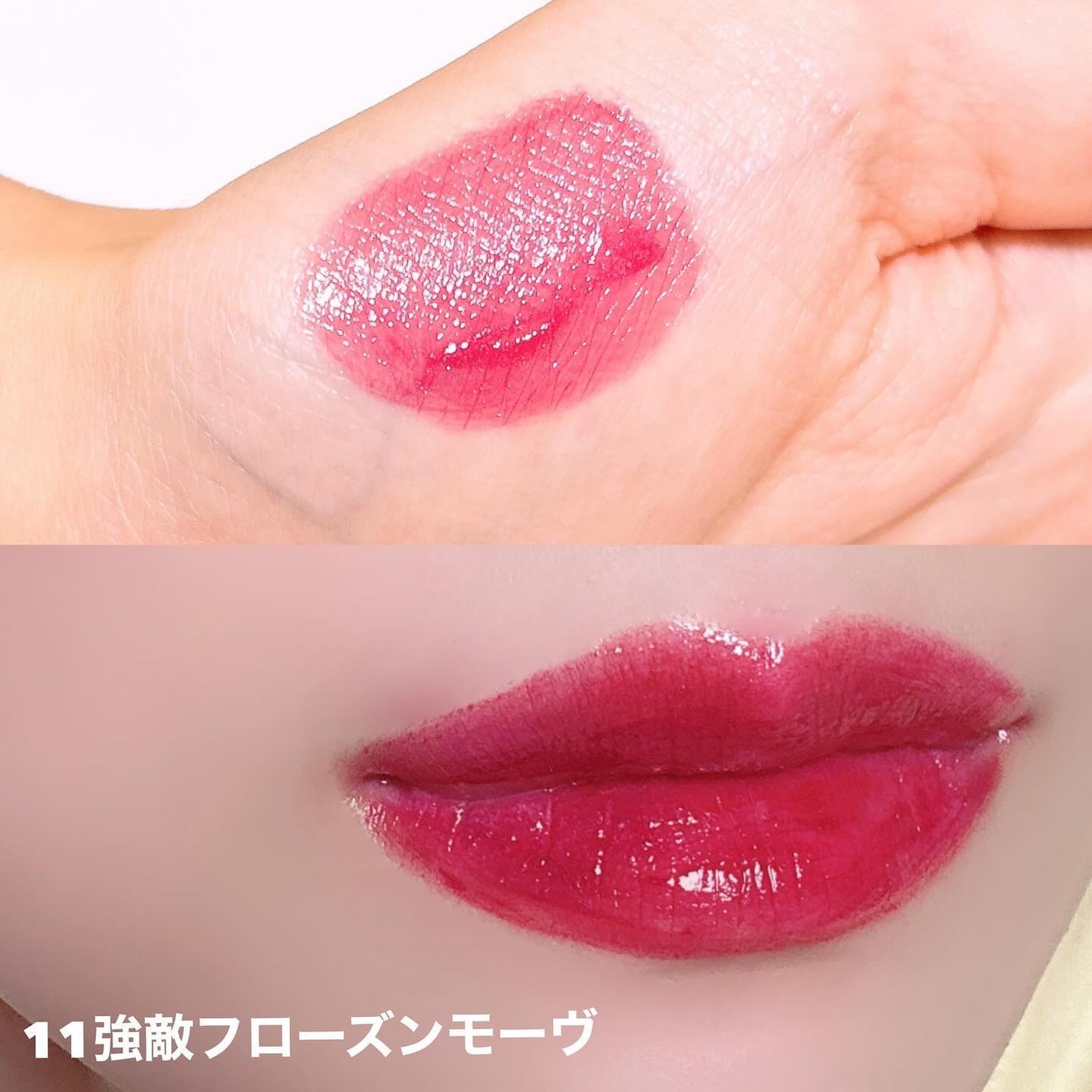 リップアーマー/KiSS/口紅を使ったクチコミ(4枚目)