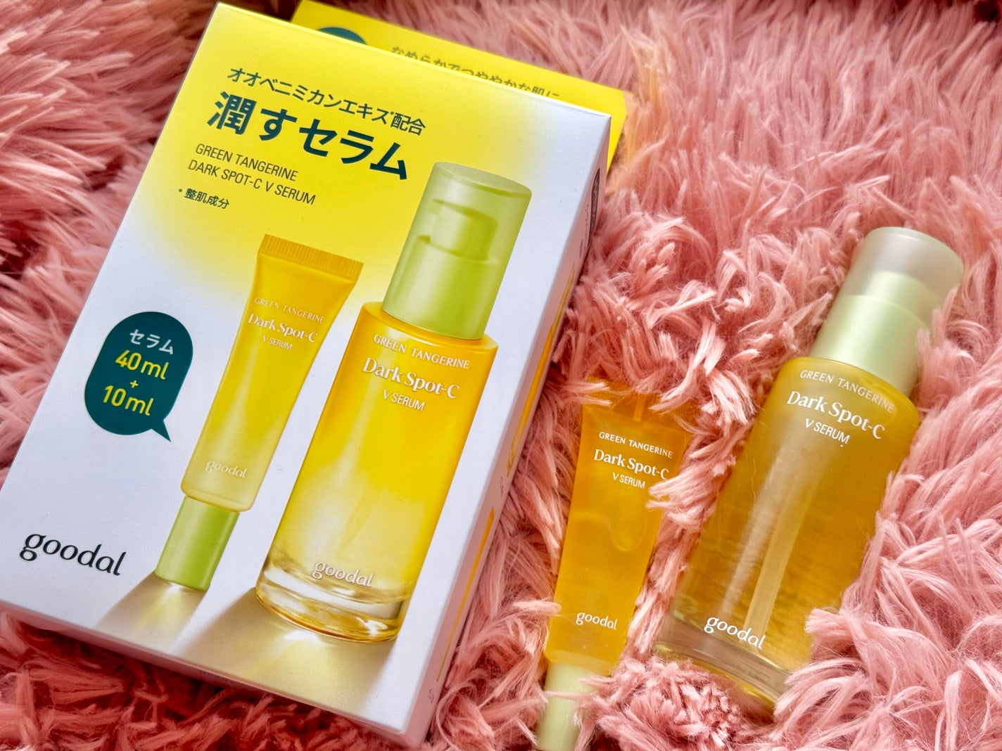 グリーンタンジェリン ビタC ダークスポットケアセラム/goodal/美容液を使ったクチコミ(1枚目)