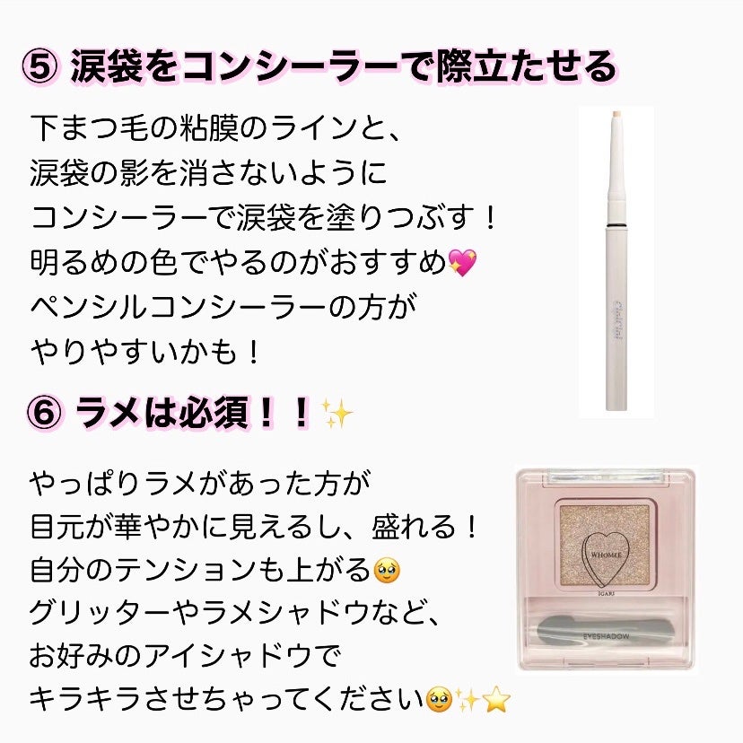 ジェルアイライナー/CEZANNE/ジェルアイライナーを使ったクチコミ(4枚目)