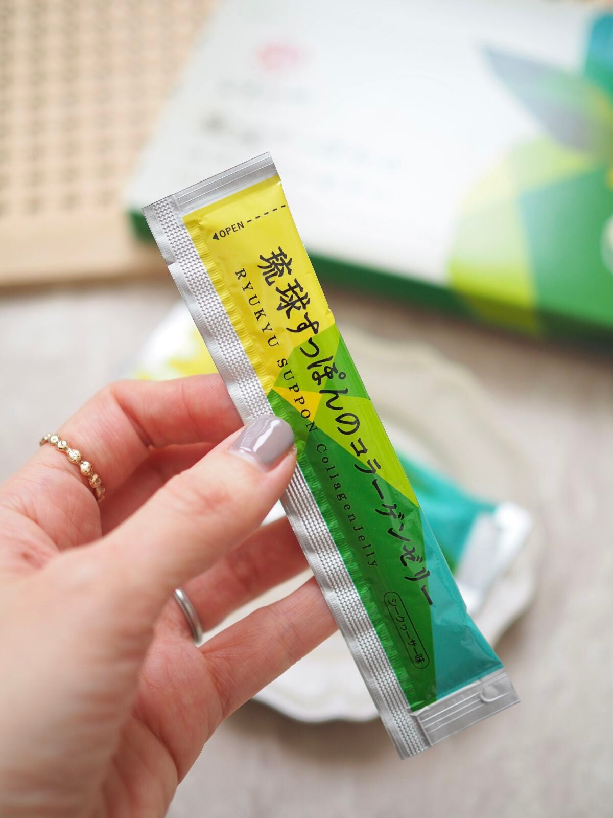 琉球すっぽんのコラーゲンゼリー シークヮーサー味/しまのや/食品を使ったクチコミ(2枚目)