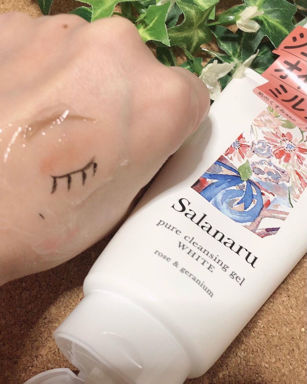 ピュアクレンジングジェル ホワイト/Salanaru(サラナル)/クレンジングジェルを使ったクチコミ(3枚目)