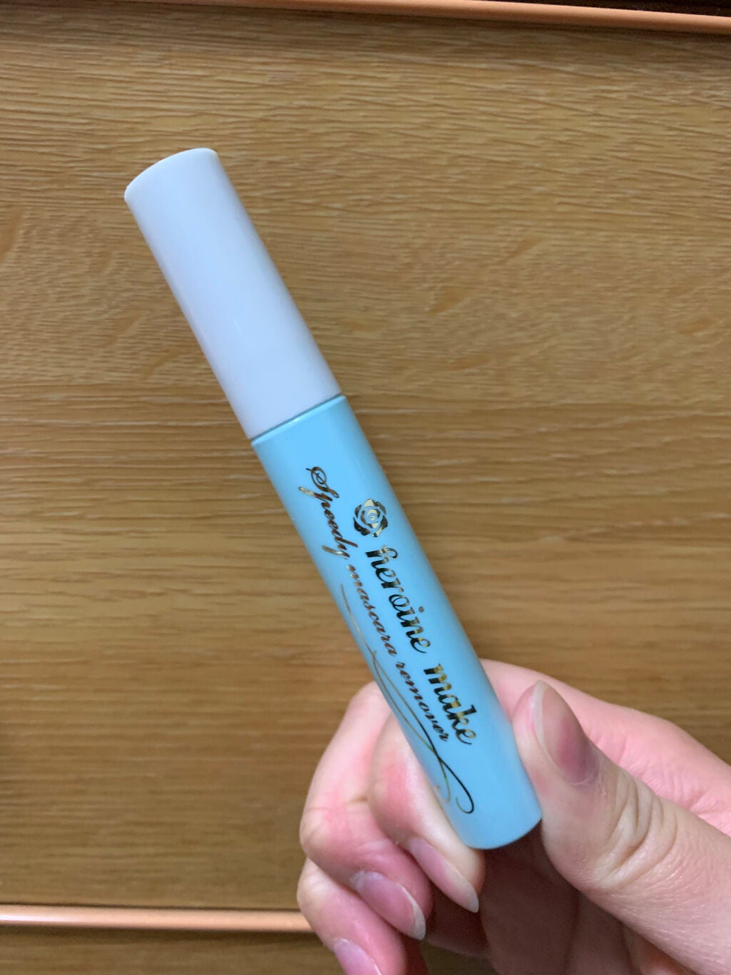 ヒロインメイクSP スピーディーマスカラリムーバー/ヒロインメイク/ポイントメイクリムーバーを使ったクチコミ(1枚目)