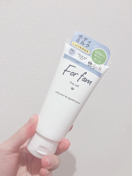 フォーファム ボディ ミルクN 120g/For fam/ボディミルクを使ったクチコミ(1枚目)