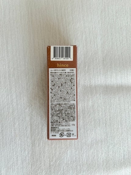 ムードインハンサーマット /hince/口紅を使ったクチコミ(4枚目)