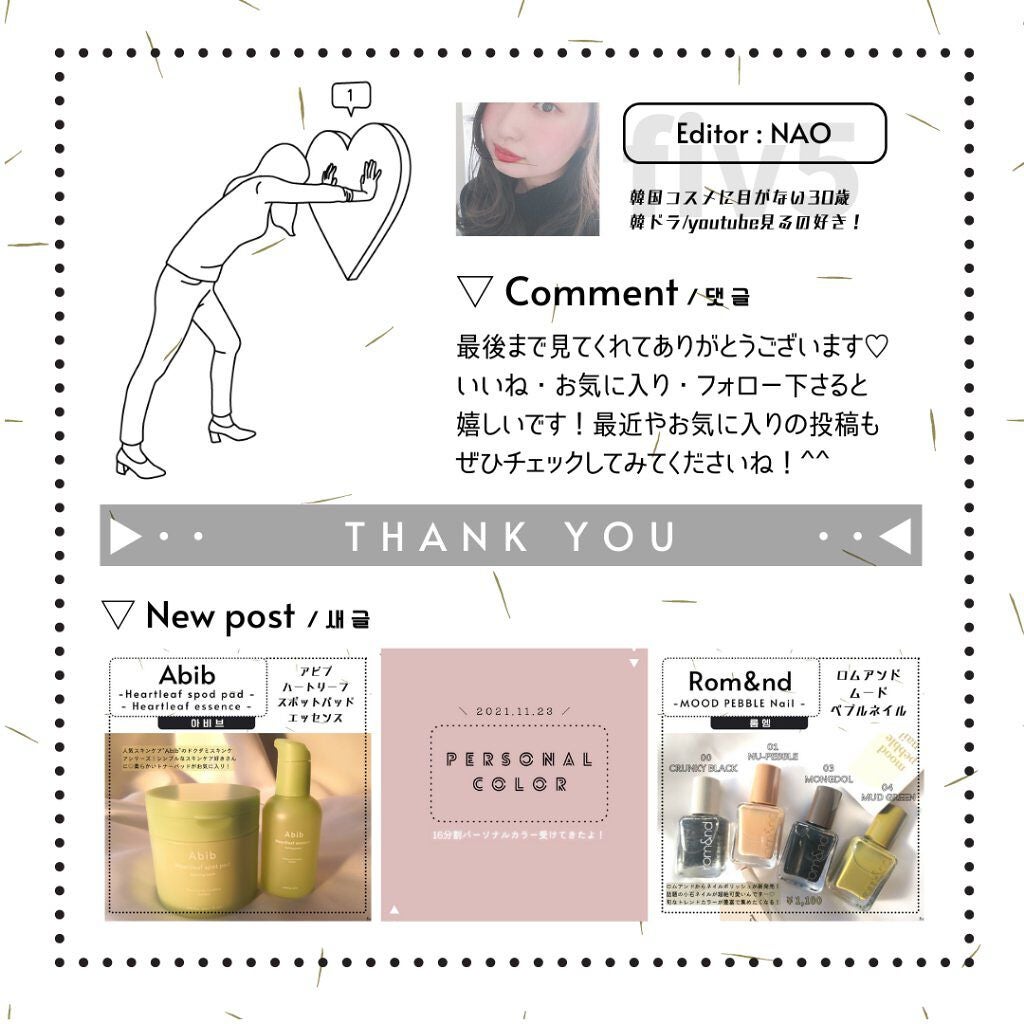 ダズリングアイグリッター/NAMING./リキッドアイシャドウを使ったクチコミ(5枚目)