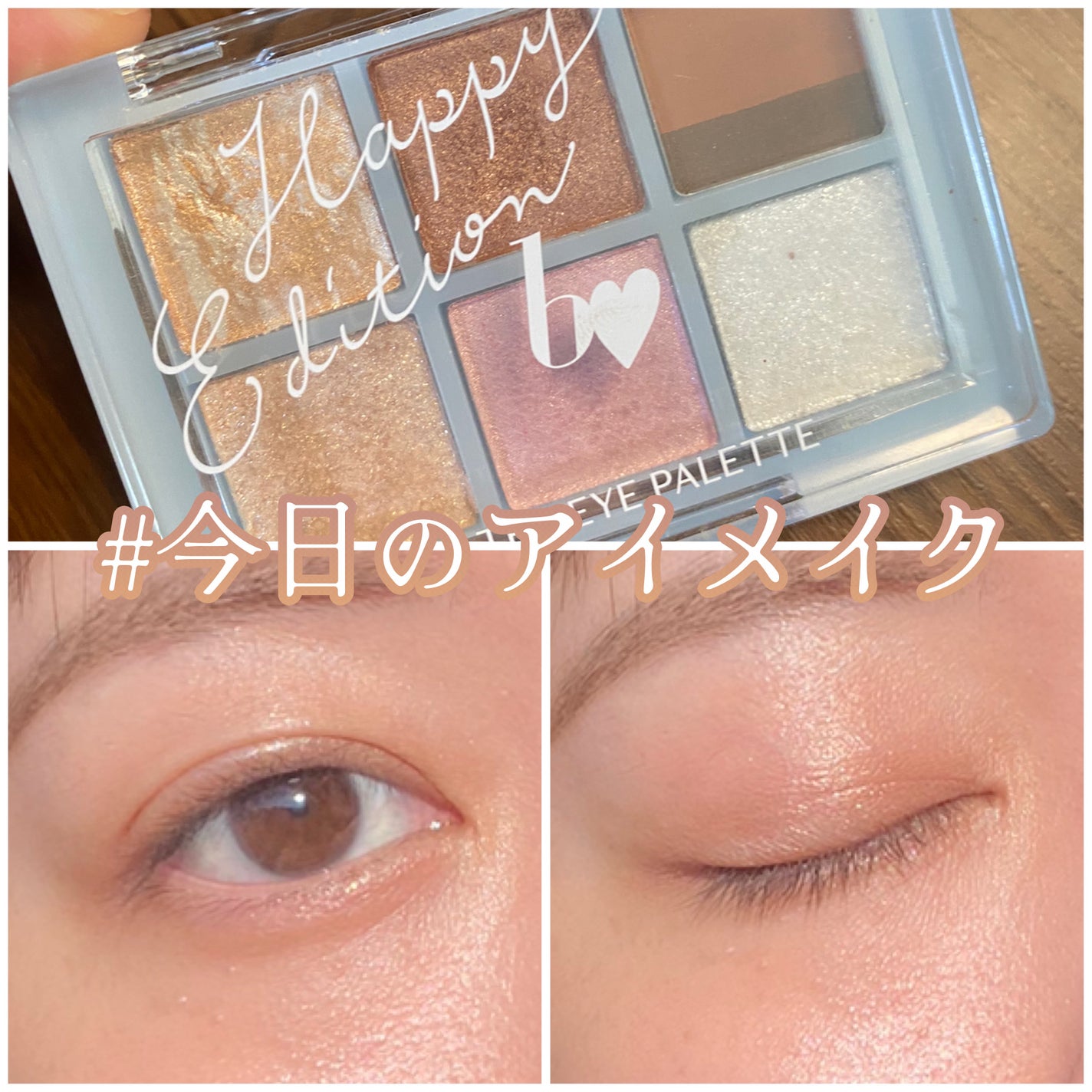 THE アイパレR/b idol/アイシャドウパレットを使ったクチコミ(1枚目)