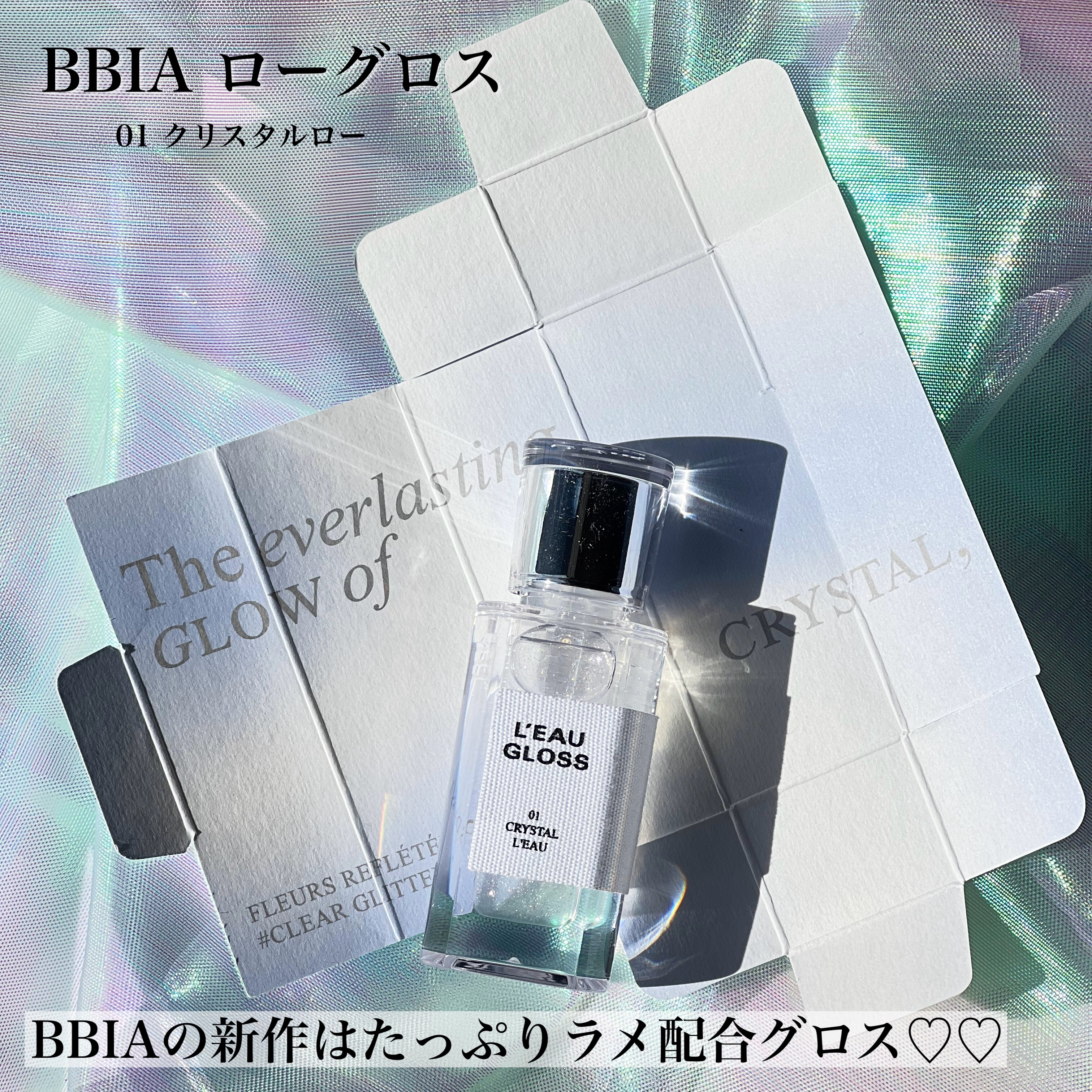 リップケア バーム/キュレル/リップバームを使ったクチコミ（3枚目）