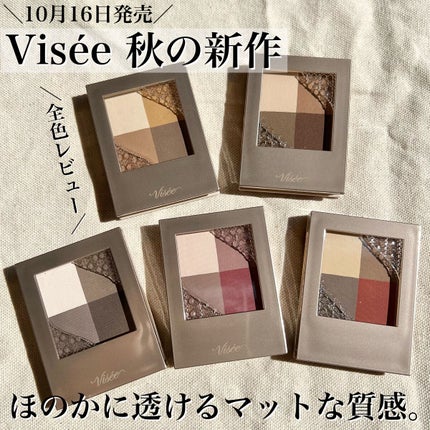 ニュアンス マット クリエイター/Visée/アイシャドウパレットを使ったクチコミ(1枚目)