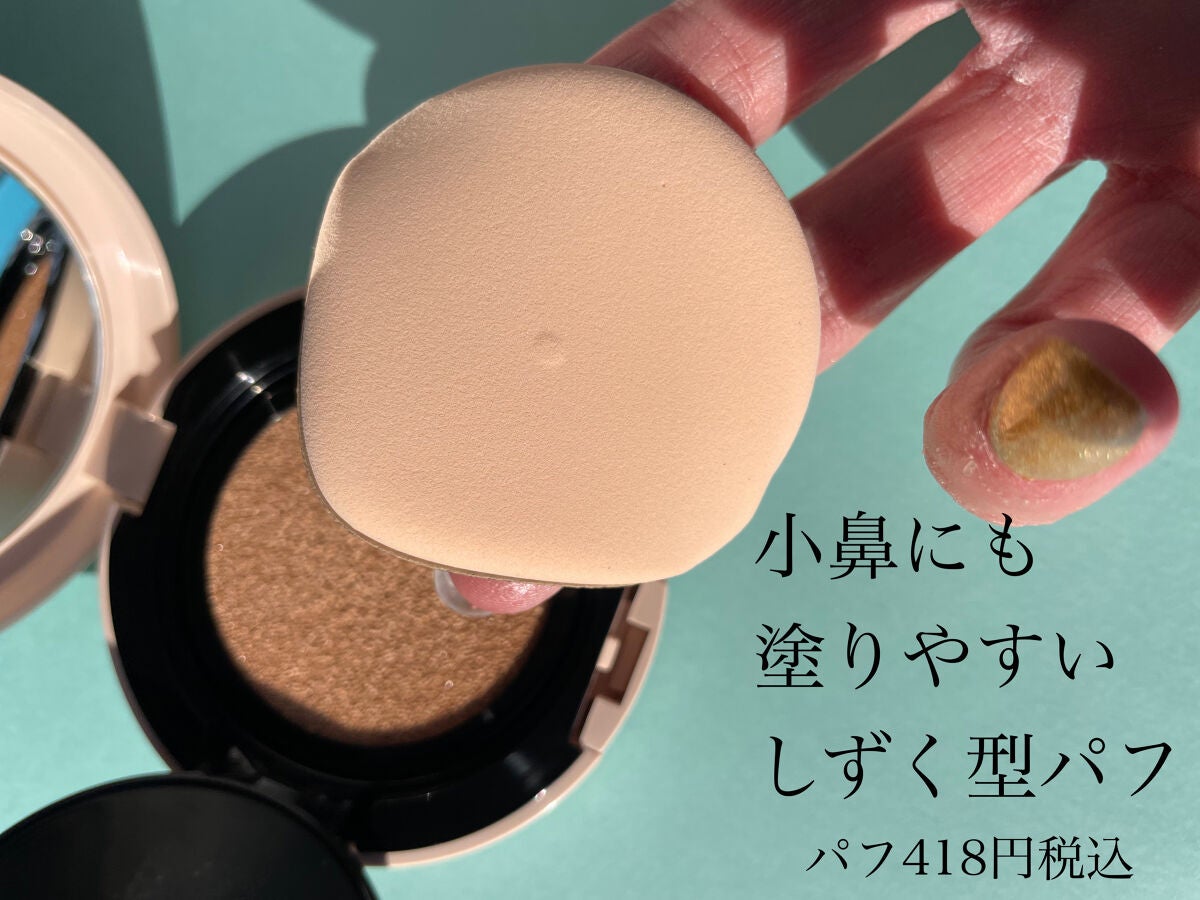 耐久カールマスカラ/CEZANNE/マスカラを使ったクチコミ(5枚目)