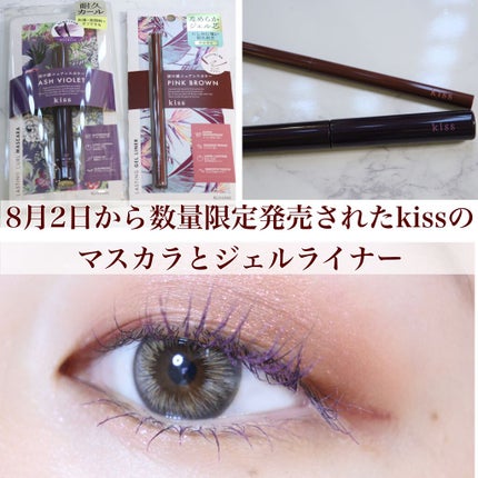 KiSS ラスティング ジェルライナーのクチコミ「・
@kiss.cosmetics 様から
8月2日から数量限定発売の
アイシャドウとジェル.....」(2枚目)