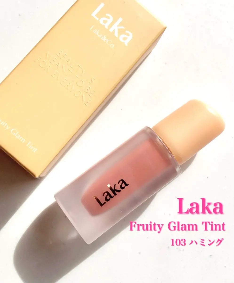 フルーティーグラムティント/Laka/リップティントを使ったクチコミ(1枚目)