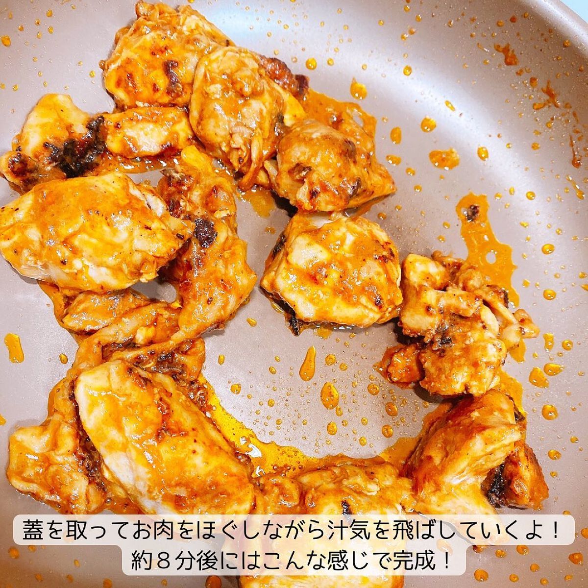 えび松(春br) on LIPS 「正田醤油株式会社様より冷凍ストック名人タンドリーチキンの素..」(8枚目)