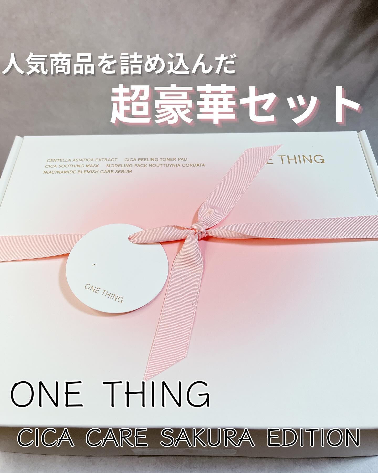CICA CARE SAKURA EDITION SET/ONE THING/化粧水を使ったクチコミ（1枚目）