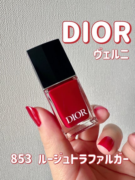 ディオール ヴェルニ/Dior/マニキュアを使ったクチコミ(1枚目)