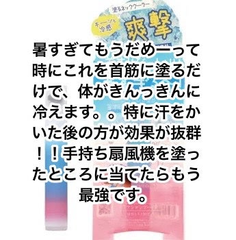 天使のスキンベープミストプレミアム/スキンベープ/その他を使ったクチコミ(5枚目)