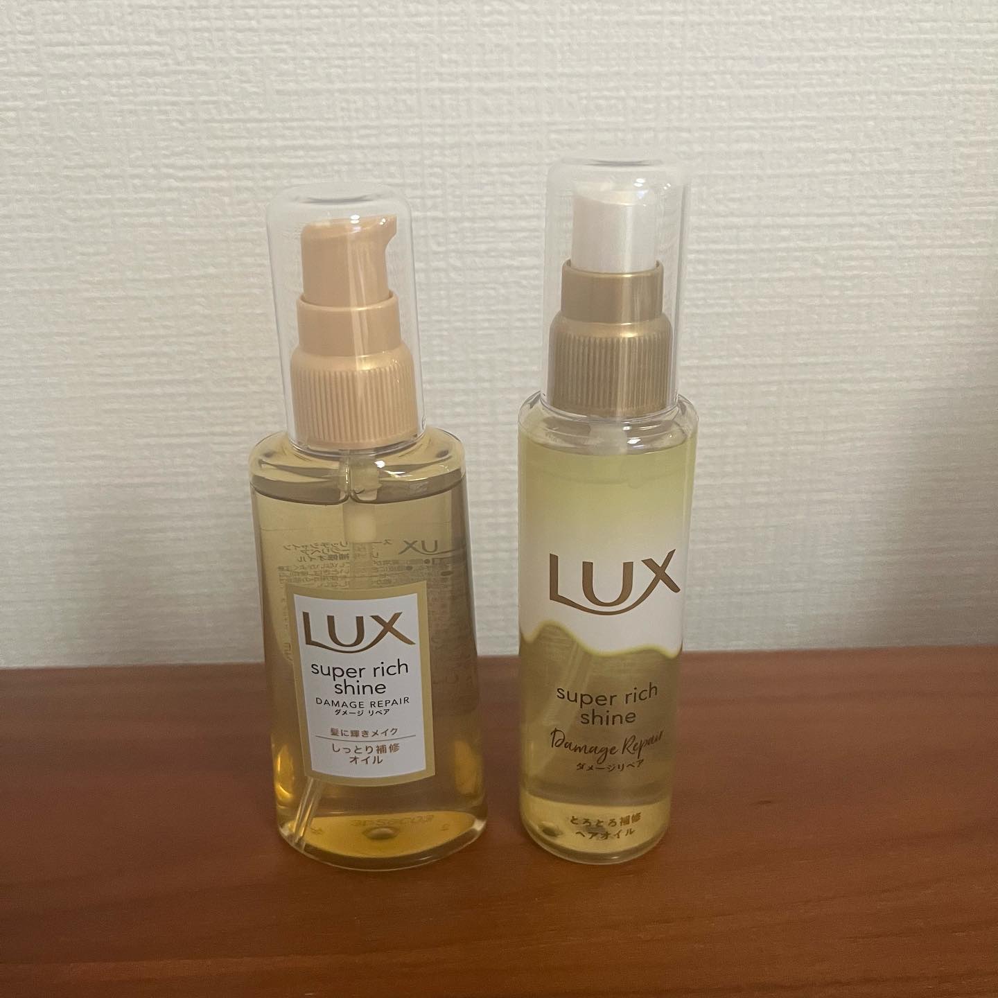 スーパーリッチシャイン ダメージリペア リッチ補修オイル/LUX/ヘアオイルを使ったクチコミ（2枚目）
