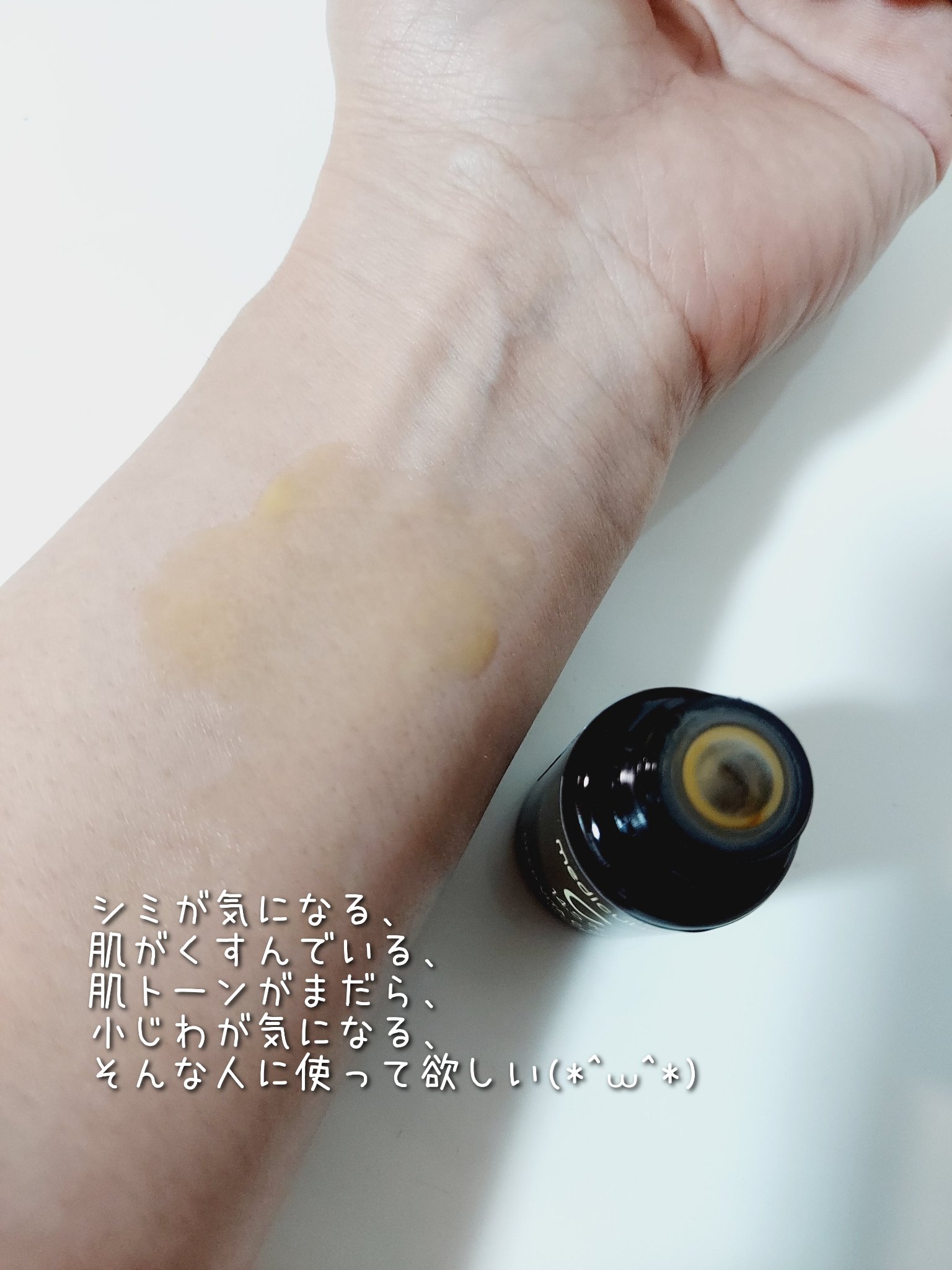 ディープビタCアンプル2.0/MEDICUBE/美容液を使ったクチコミ（3枚目）