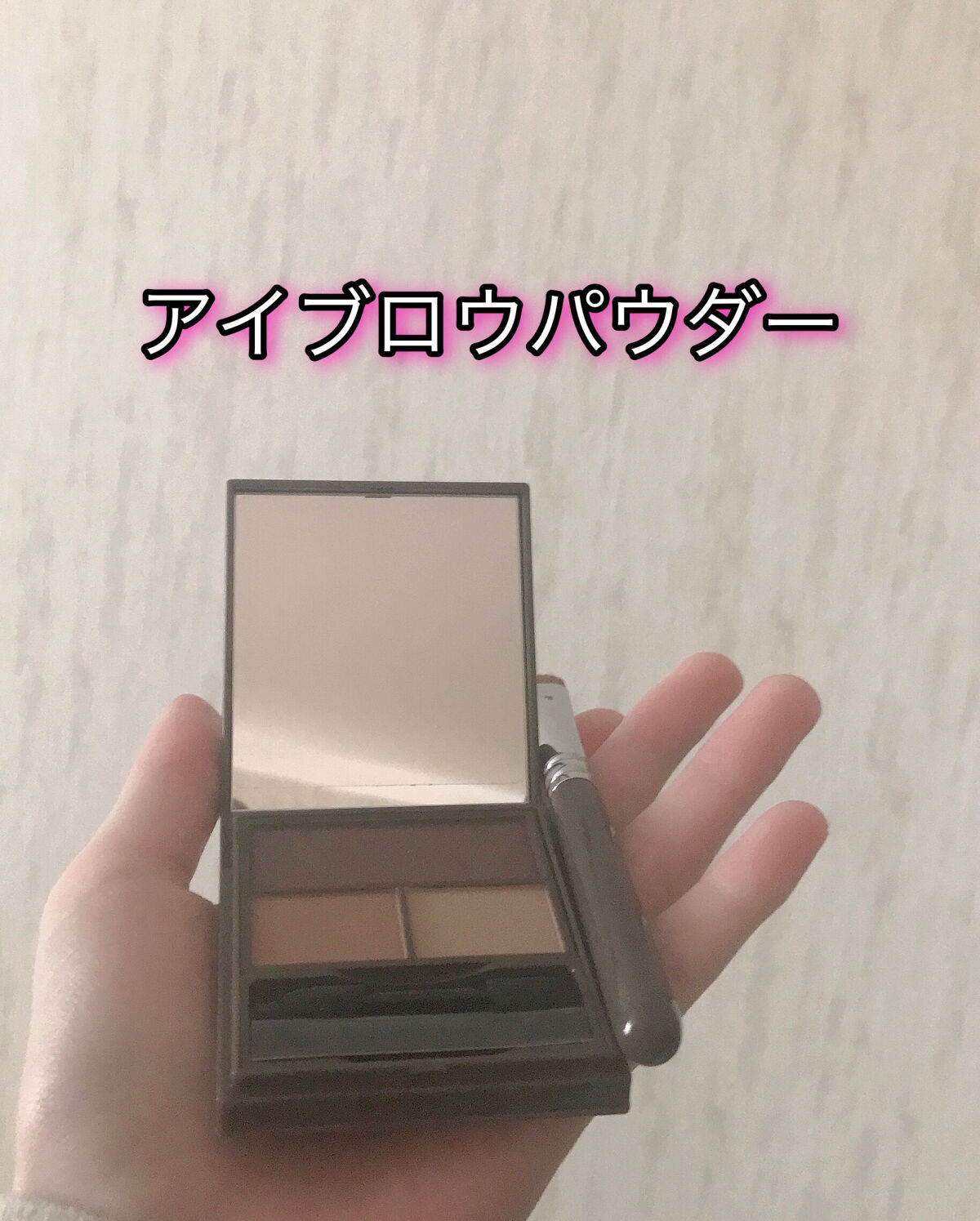 フーミー マルチアイブロウパウダー/WHOMEE/パウダーアイブロウを使ったクチコミ（1枚目）