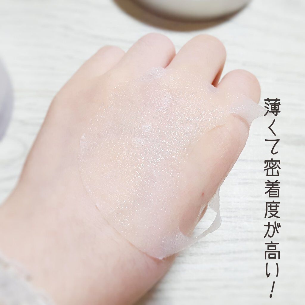 ビューティーアイズ エッセンスシート プレミアム/AXXZIA/アイケア・アイクリームを使ったクチコミ(3枚目)