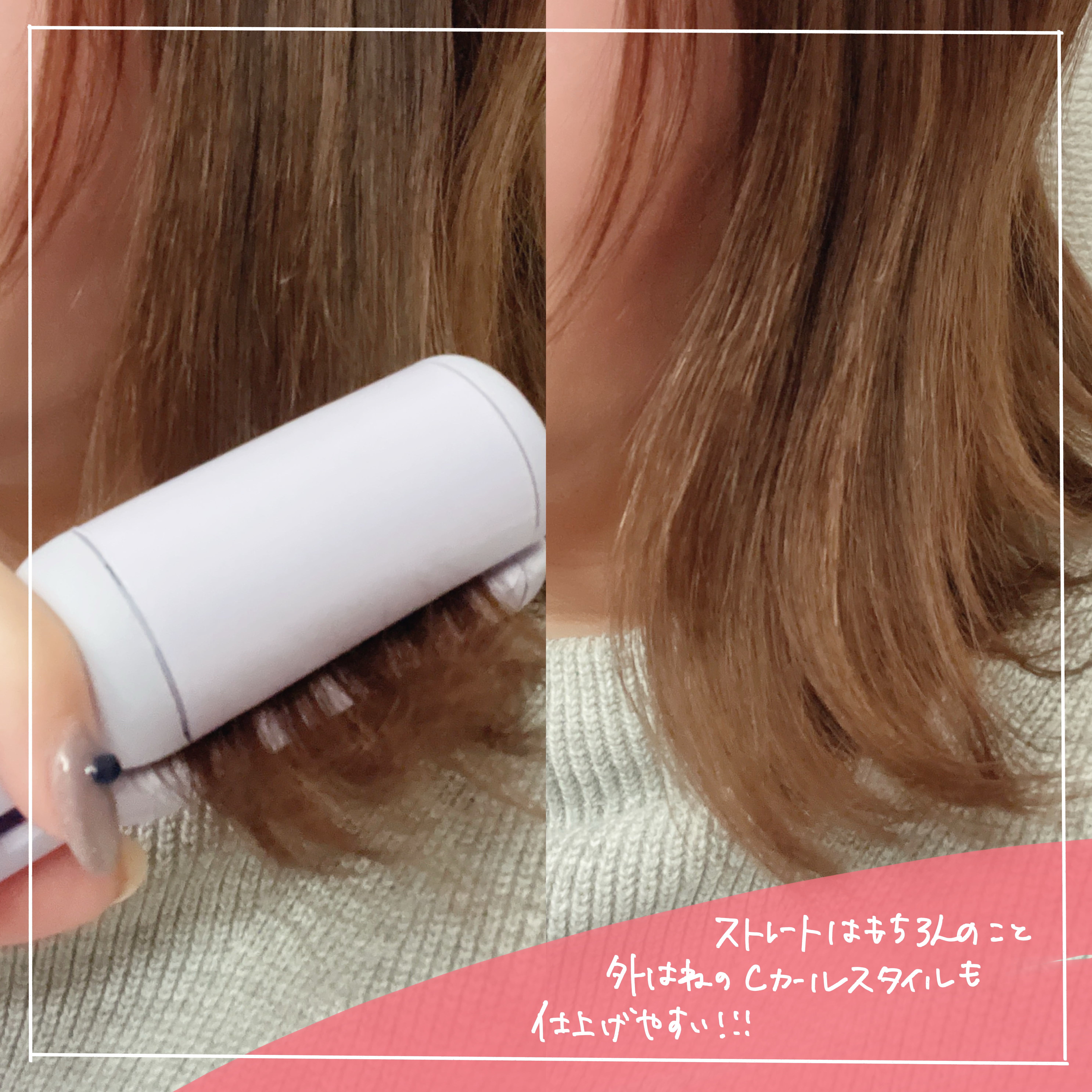 MULTI FLAT マルチフラットヘアアイロン/TAKE OUT/ストレートアイロンを使ったクチコミ（3枚目）