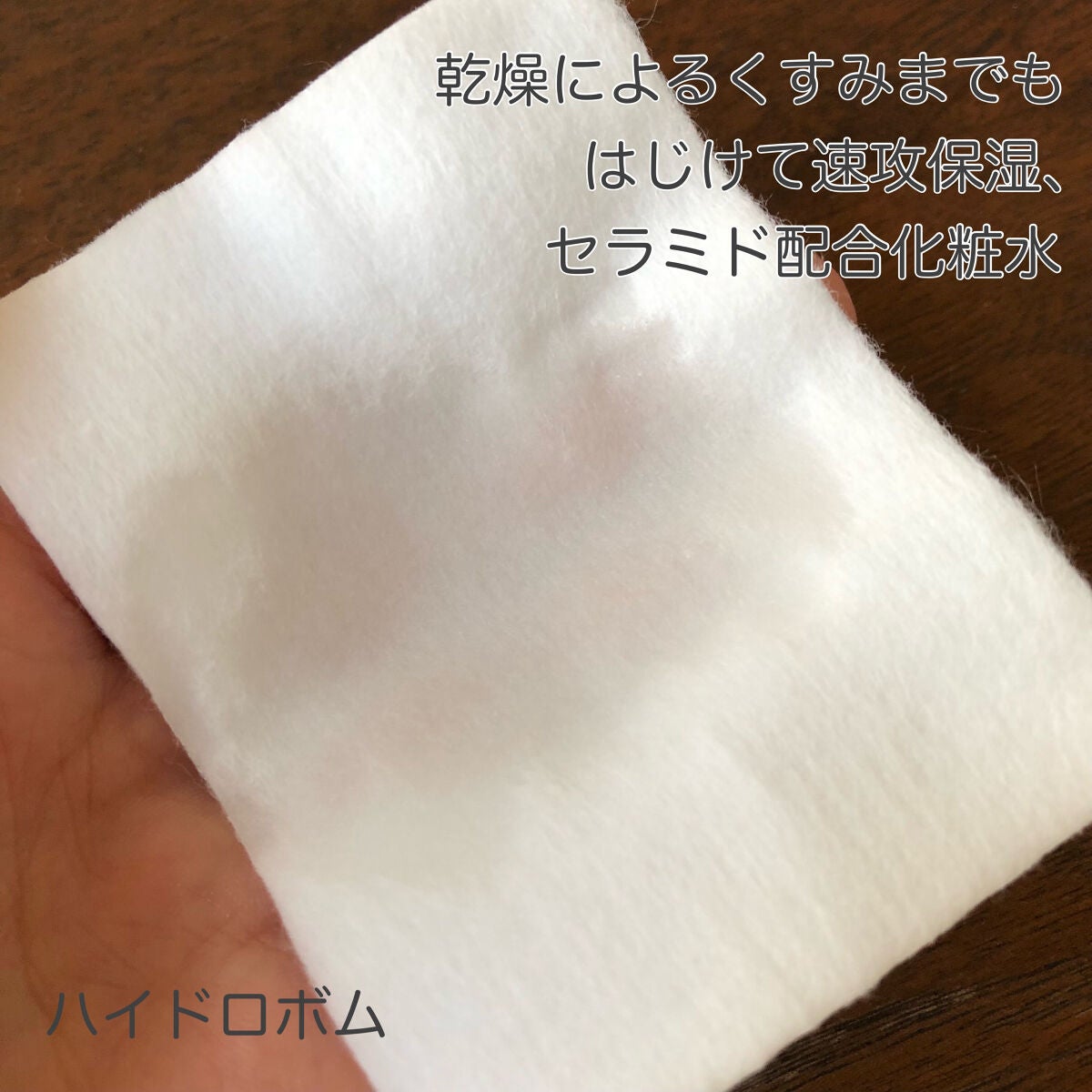 アルビオン フェイシャルコットンL(ソフト)/ALBION/コットンを使ったクチコミ(4枚目)