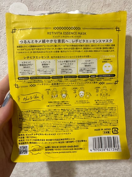 DHC マルチビタミン/DHC/美容サプリメントを使ったクチコミ(4枚目)