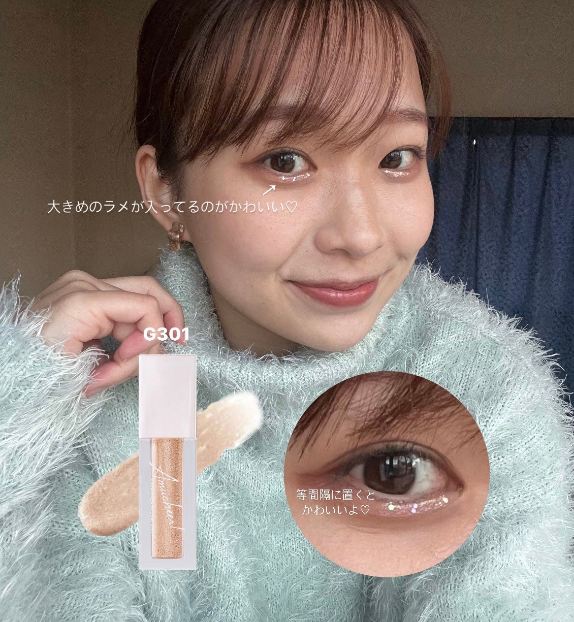 アミュチア セレクトタッチアイシャドウ/クラブ/リキッドアイシャドウを使ったクチコミ(2枚目)