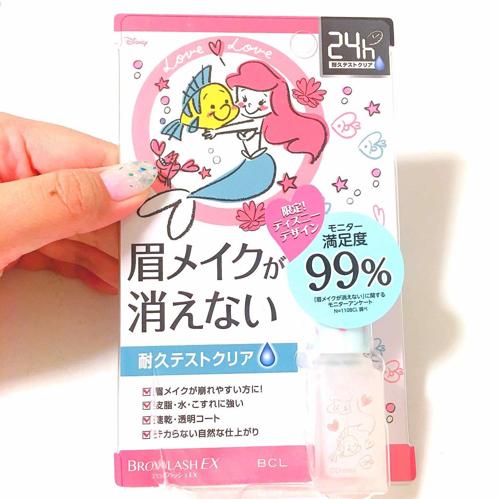 ブロウラッシュEX ブロウコーティング R/ブロウラッシュ/アイブロウコートを使ったクチコミ(1枚目)