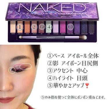 アーバンディケイ NAKED ULTRAVIOLETのクチコミ「Happy Valentine's Day 💝 
ちょっと華やかなパーティーメイクとグリーンビ.....」（2枚目）