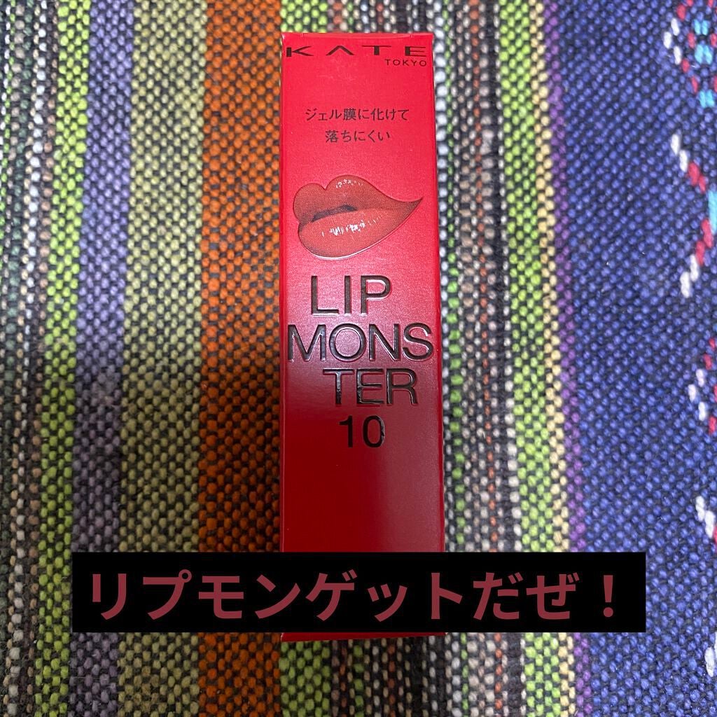 ケイト リップモンスター/KATE/口紅を使ったクチコミ(1枚目)