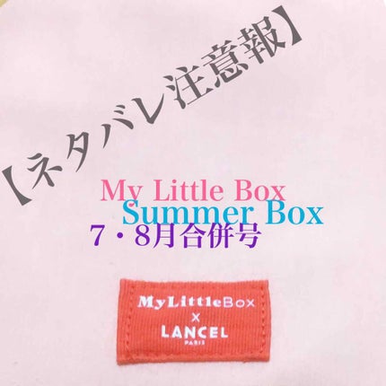 My Little Box/My Little Box/その他キットセットを使ったクチコミ(1枚目)