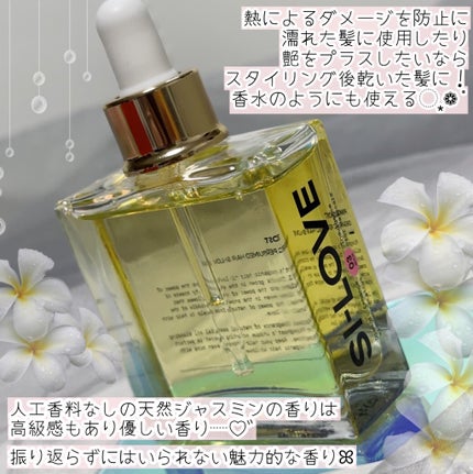 オーガニックヘアシロップ/PINKGHOST/ヘアオイルを使ったクチコミ(4枚目)