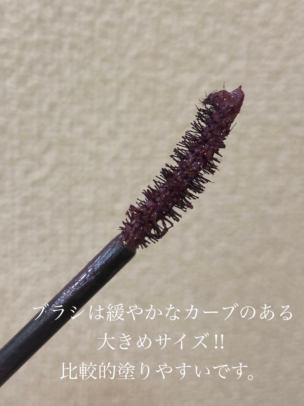 ダイヤモンドシリーズ カラーマスカラ/ZEESEA/マスカラを使ったクチコミ(4枚目)