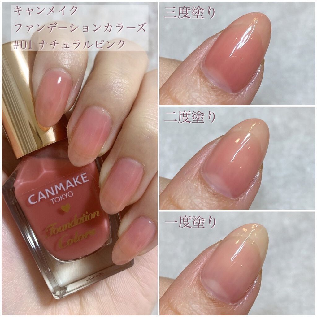 カラフルネイルズ/キャンメイク/マニキュアを使ったクチコミ（2枚目）