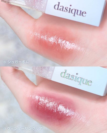 グローイリップグロス/dasique/リップグロスを使ったクチコミ(2枚目)