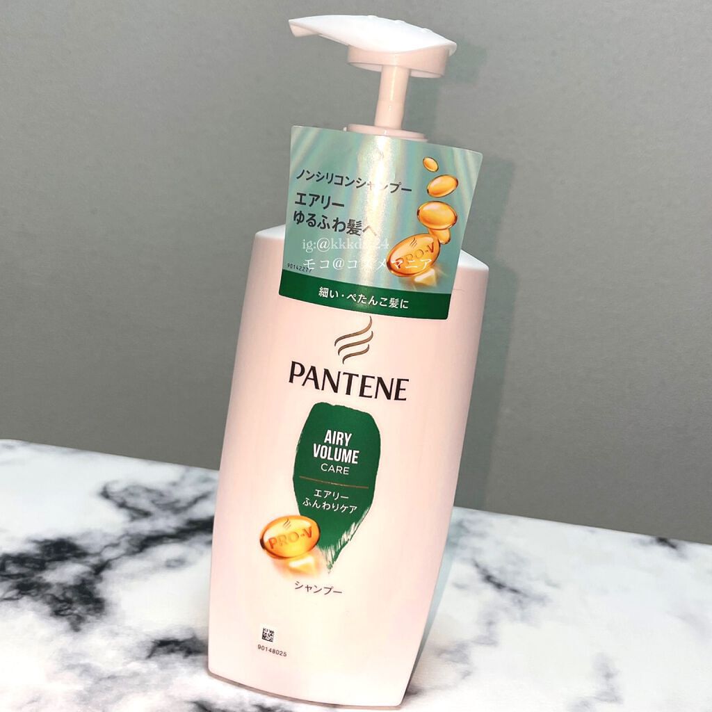 エアリーふんわりケア シャンプー／トリートメント in コンディショナー/パンテーン/市販シャンプーを使ったクチコミ（2枚目）