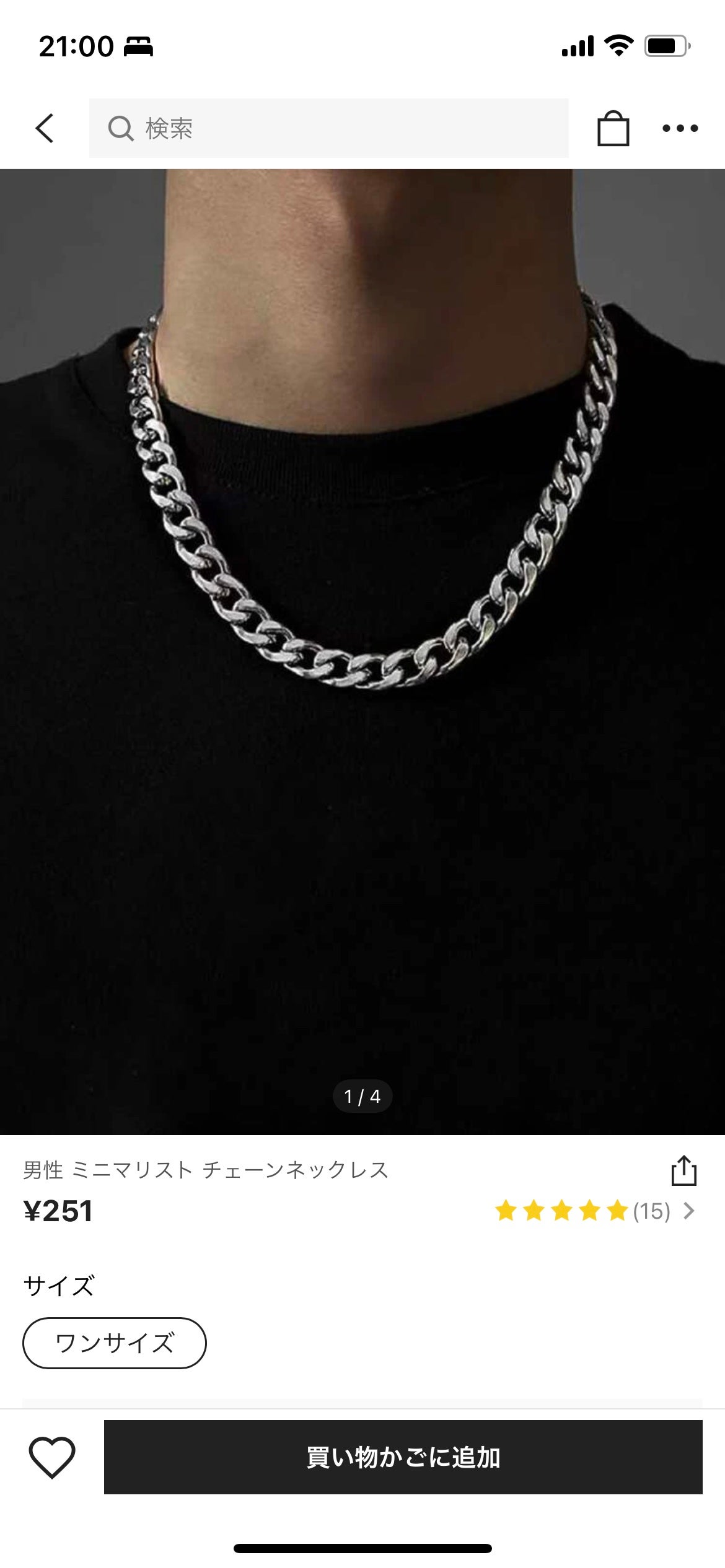 ãããœãð«¶ãã©ãã100 on LIPS ãSHEINããããã¢ãããŒã³ã³ãŒãâš#shein#ãã¡ãã·ã§ã³..ãïŒ4æç®ïŒ