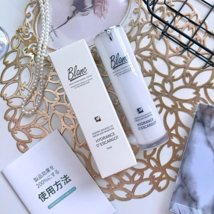 マジックカタツムリクリーム/ブラン/フェイスクリームを使ったクチコミ(9枚目)