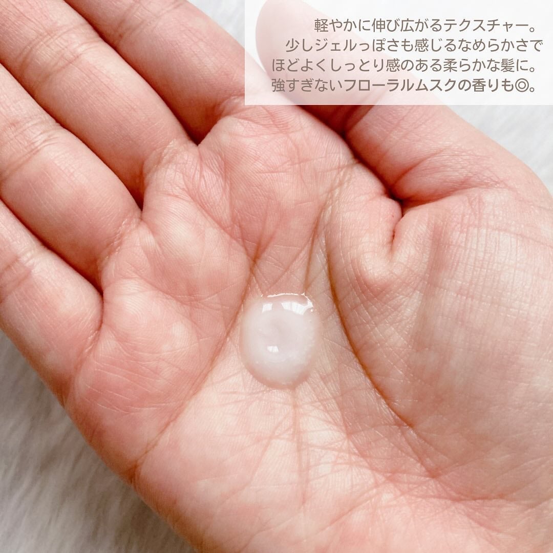 ルーティー ヘアミルク モイスト/LUTY/ヘアミルクを使ったクチコミ(3枚目)