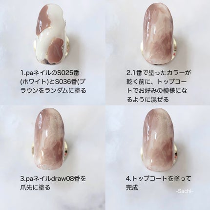 pa ネイルカラー/pa nail collective/マニキュアを使ったクチコミ(5枚目)