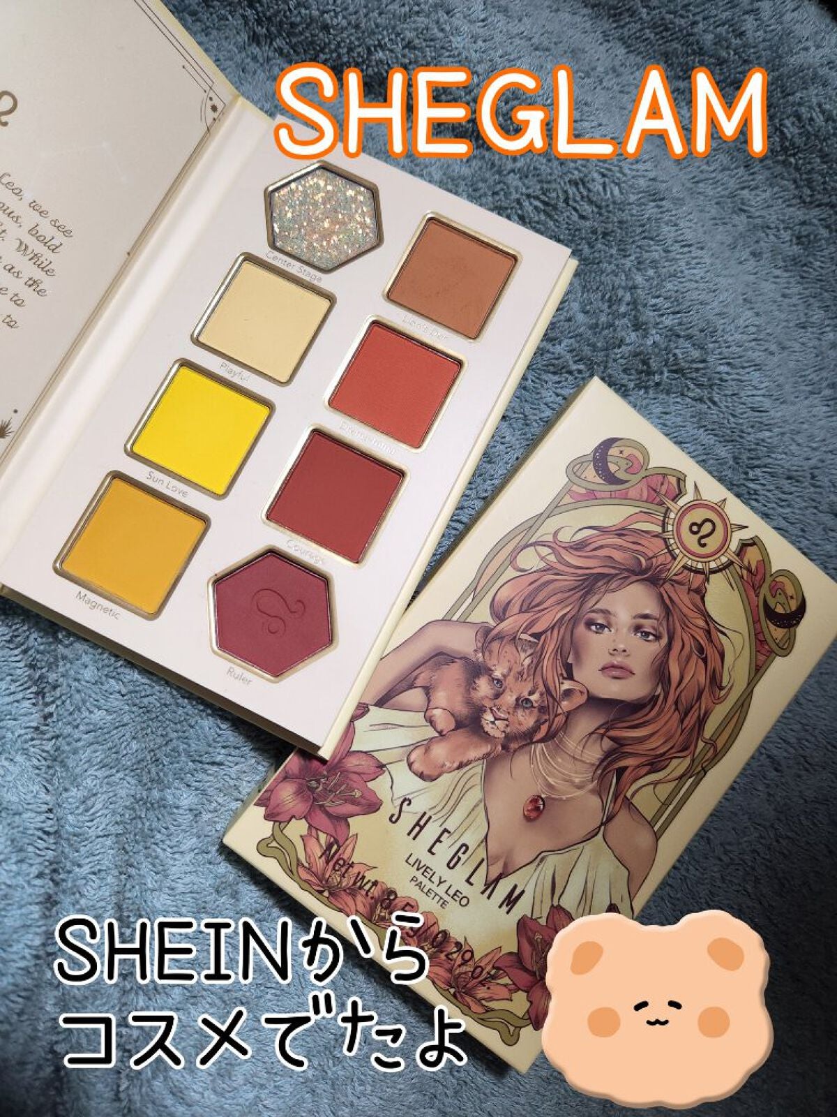 LIVEY LEO PALETTE/SHEGLAM/アイシャドウパレットを使ったクチコミ(1枚目)