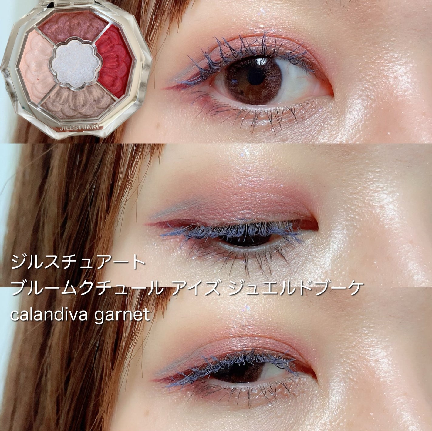 ジルスチュアート ブルームクチュール アイズ ジュエルドブーケ/JILL STUART/アイシャドウパレットを使ったクチコミ(1枚目)