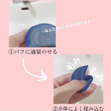 パフクリーナー/オルビス/その他化粧小物を使ったクチコミ(2枚目)